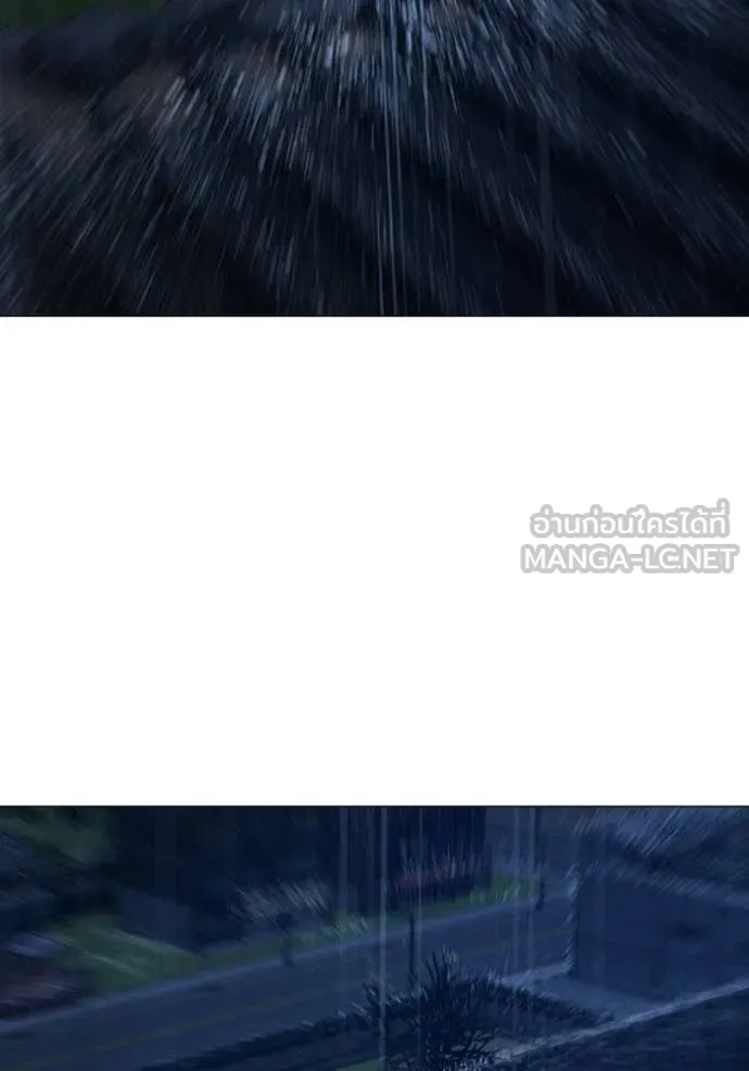 reality ตอนที่ 167 รูปที่ 200