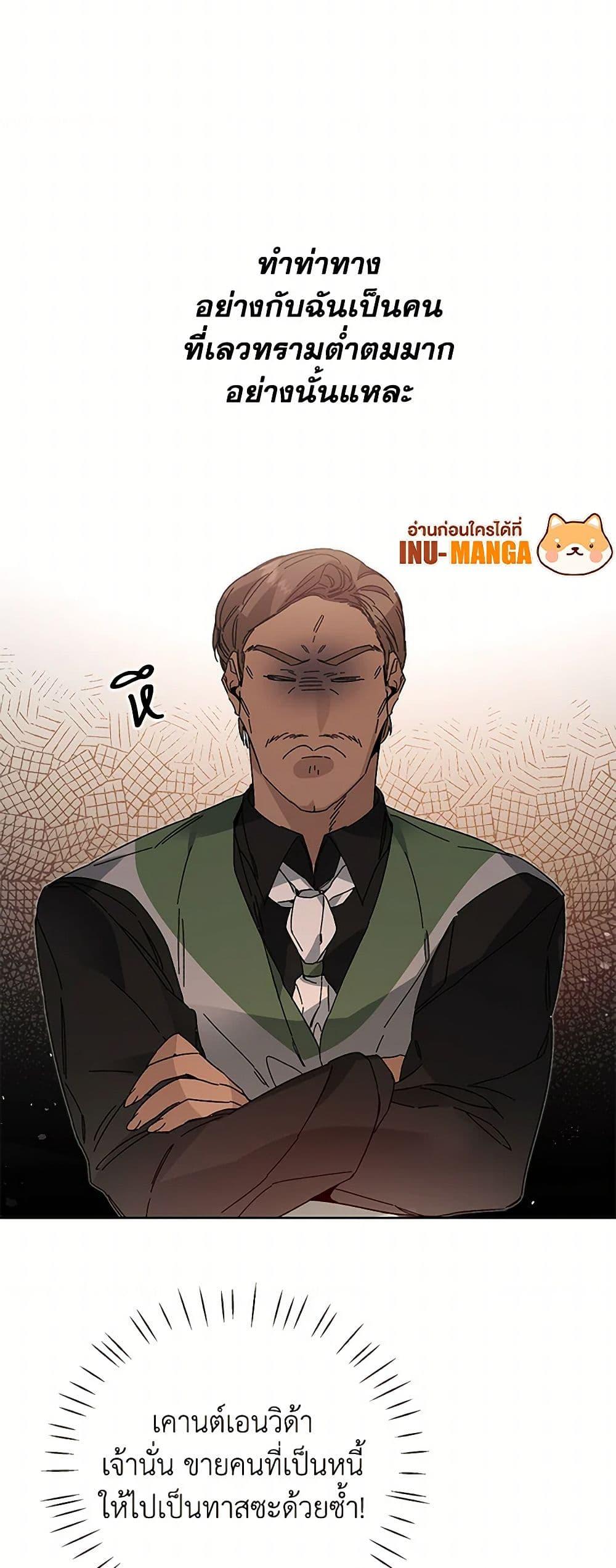 Manga-lc-com อ่านมังงะ อ่านการ์ตูน ออนไลน์ ฟรี I’ve Become the Villainous Empress of a Novel ตอนที่ 1 2 3 4 5 6 7 8 9 10 11 12 13 14 ฟรี ไม่มีโฆษณา Manga-lc - อ่าน มังงะ อ่าน การ์ตูน ออนไลน์ อ่านมังงะ ฟรี