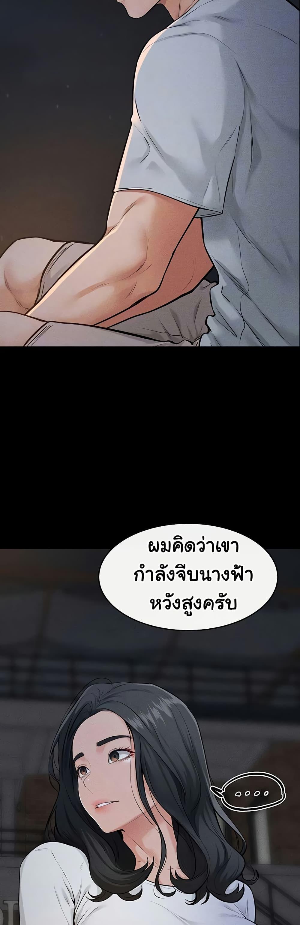 Doujin-Lc- อ่าน โดจิน มังฮวา เกาหลี ญี่ปุ่น จีน แปลไทย My New Family Treats ตอนที่ 1 2 3 4 5 6 7 8 9 10 11 12 13 14 ฟรี ไม่มีโฆษณา อ่าน โดจิน Manhwa เกาหลี ญี่ปุ่น จีน เรามีครบ คัดมาให้เน้นๆ โดจิน 18+ รับประกันความฟินโดย  Doujin Lc