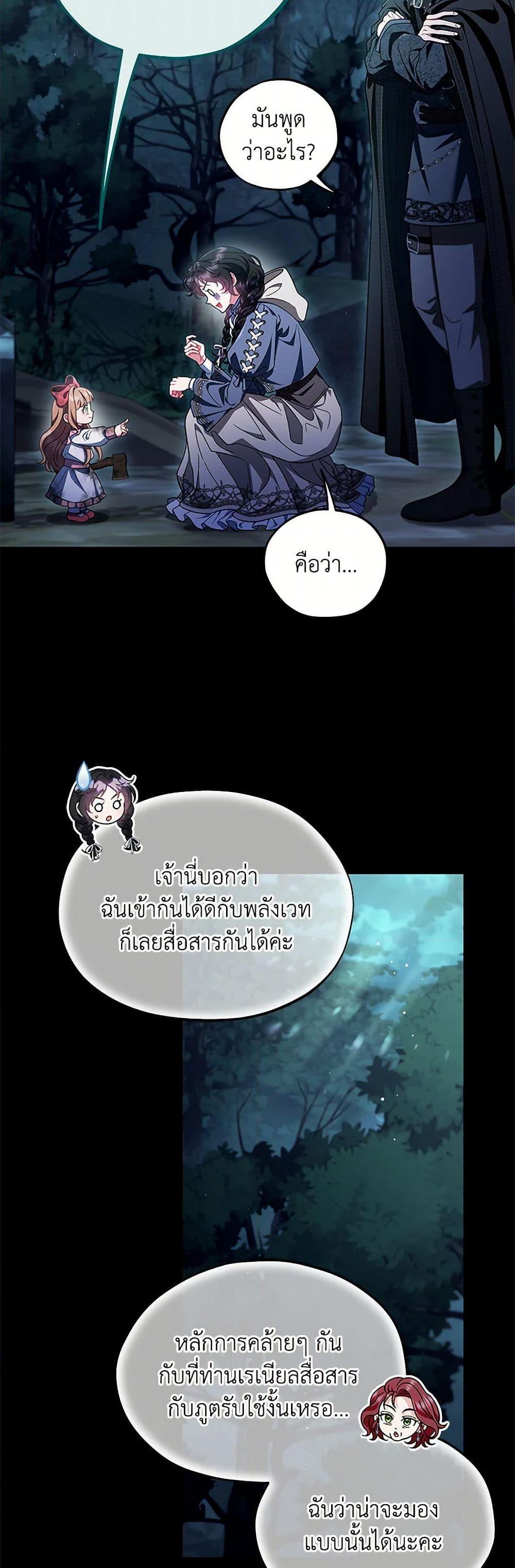 Manga-lc-com อ่านมังงะ อ่านการ์ตูน ออนไลน์ ฟรี I Will Become the Villain’s Poison Taster ตอนที่ 1 2 3 4 5 6 7 8 9 10 11 12 13 14 ฟรี ไม่มีโฆษณา Manga-lc - อ่าน มังงะ อ่าน การ์ตูน ออนไลน์ อ่านมังงะ ฟรี