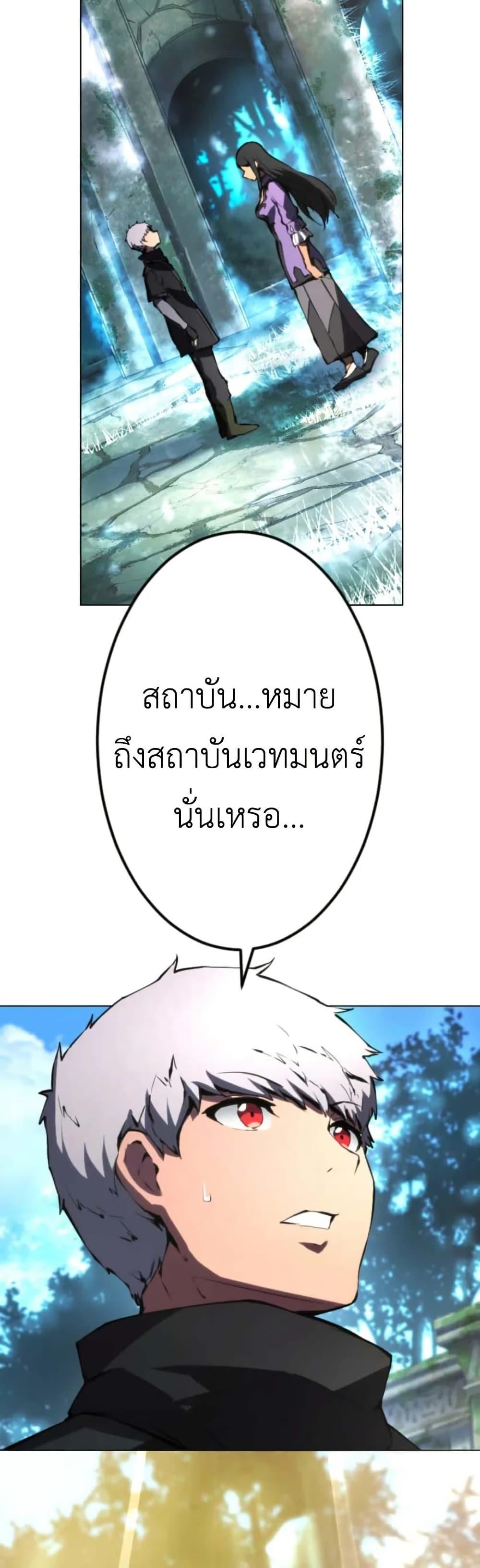 Manga-lc-com อ่านมังงะ อ่านการ์ตูน ออนไลน์ ฟรี The Genius Assassin’s Second Life at The Academy ตอนที่ 1 2 3 4 5 6 7 8 9 10 11 12 13 14 ฟรี ไม่มีโฆษณา Manga-lc - อ่าน มังงะ อ่าน การ์ตูน ออนไลน์ อ่านมังงะ ฟรี