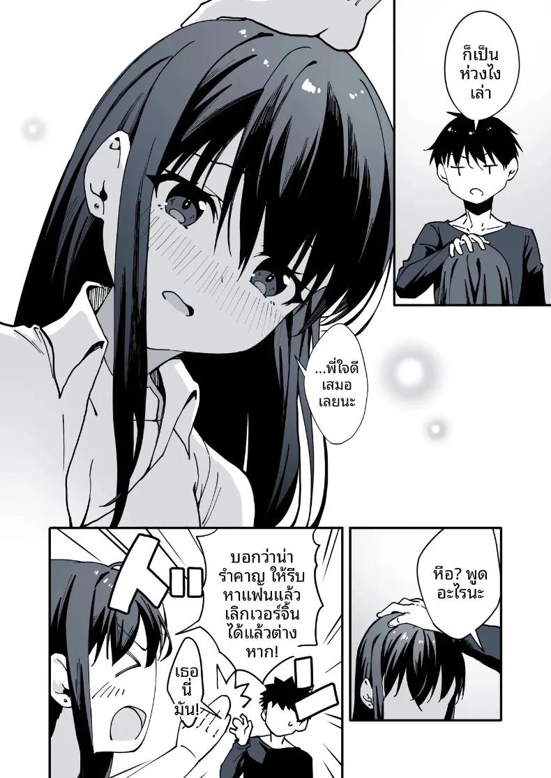 Doujin-Lc- อ่าน โดจิน มังฮวา เกาหลี ญี่ปุ่น จีน แปลไทย น้องสาวต่างแม่ที่หนีออกจากบ้าน (Kazumaru) ตอนที่ 1 2 3 4 5 6 7 8 9 10 11 12 13 14 ฟรี ไม่มีโฆษณา อ่าน โดจิน Manhwa เกาหลี ญี่ปุ่น จีน เรามีครบ คัดมาให้เน้นๆ โดจิน 18+ รับประกันความฟินโดย  Doujin Lc