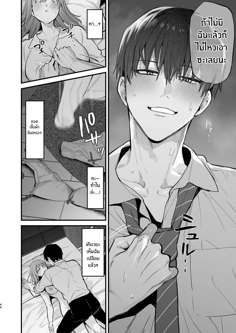 Doujin-Lc- อ่าน โดจิน มังฮวา เกาหลี ญี่ปุ่น จีน แปลไทย เขาอยู่ในฝัน(หรือไม่ใช่)[Danimaru Studio (Danimaru)] Kyouya wa Yume de Watashi o Okasu ตอนที่ 1 2 3 4 5 6 7 8 9 10 11 12 13 14 ฟรี ไม่มีโฆษณา อ่าน โดจิน Manhwa เกาหลี ญี่ปุ่น จีน เรามีครบ คัดมาให้เน้นๆ โดจิน 18+ รับประกันความฟินโดย  Doujin Lc
