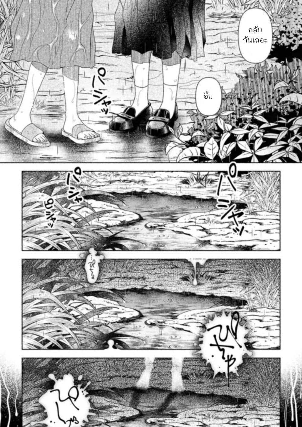 Manga-lc-com อ่านมังงะ อ่านการ์ตูน ออนไลน์ ฟรี Hina-chan ga Ikiteru nara ตอนที่ 1 2 3 4 5 6 7 8 9 10 11 12 13 14 ฟรี ไม่มีโฆษณา Manga-lc - อ่าน มังงะ อ่าน การ์ตูน ออนไลน์ อ่านมังงะ ฟรี