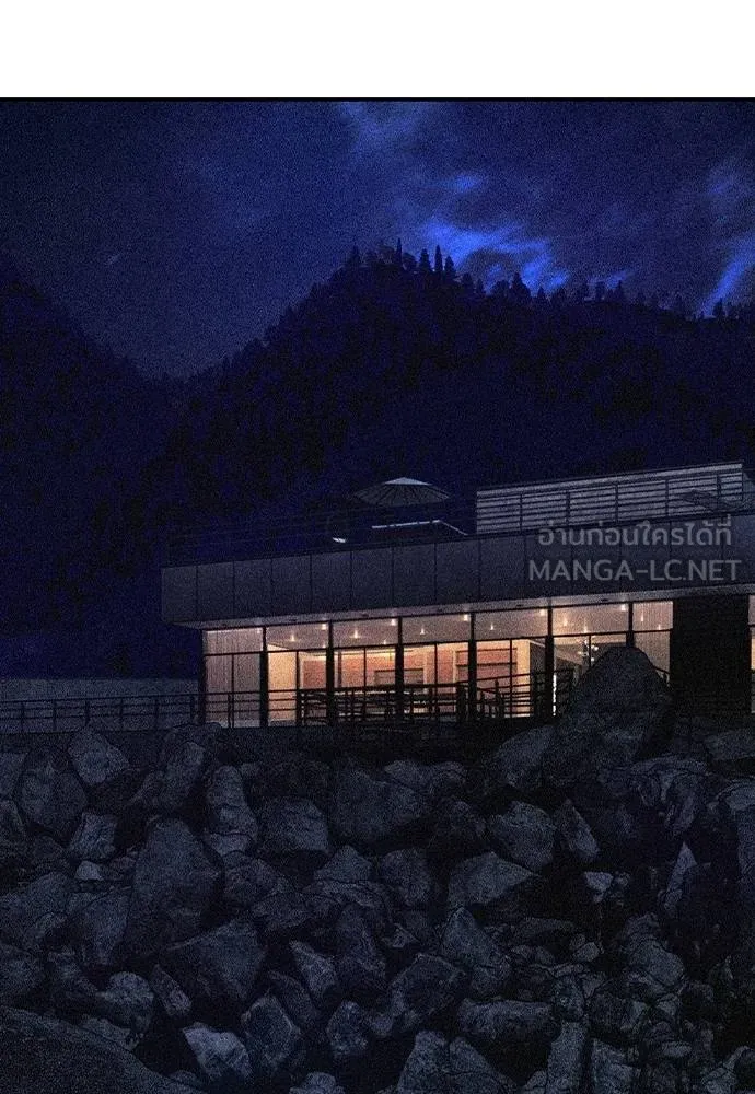 Jungle Juice ตอนที่ 124 รูปที่ 27