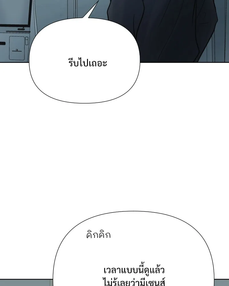 รักนี้ไม่ต้องมีเซนส์ ตอนที่ 72 รูปที่ 35