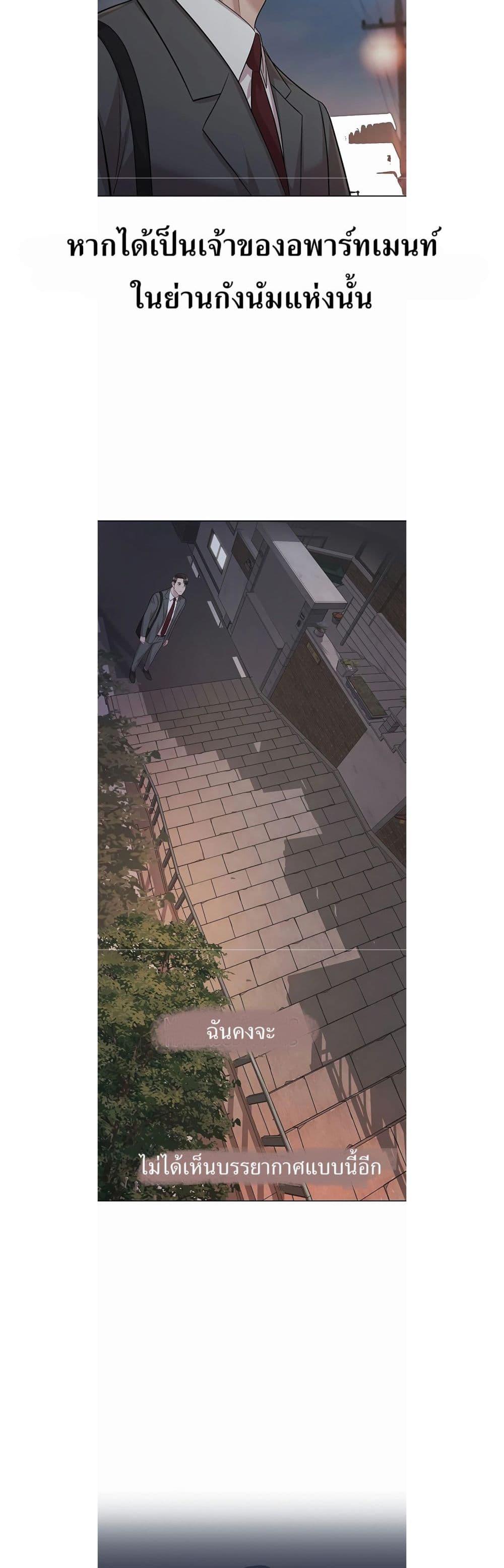 Manga-lc-com อ่านมังงะ อ่านการ์ตูน ออนไลน์ ฟรี Lotto 1st Place Winner Goes to Work Too ตอนที่ 1 2 3 4 5 6 7 8 9 10 11 12 13 14 ฟรี ไม่มีโฆษณา Manga-lc - อ่าน มังงะ อ่าน การ์ตูน ออนไลน์ อ่านมังงะ ฟรี