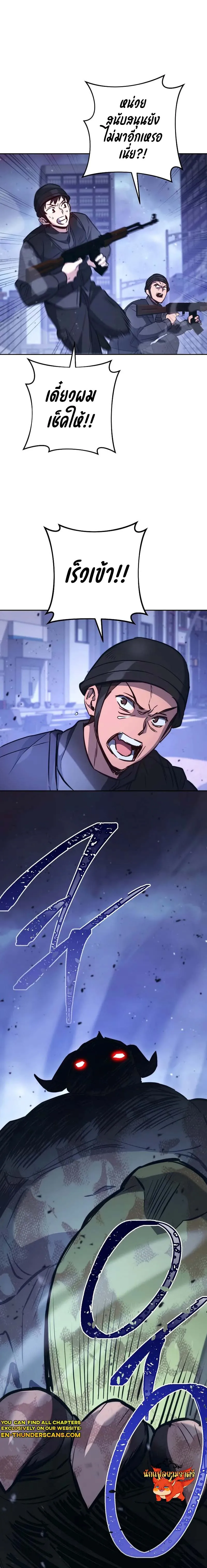 The Top Ranker_s Aspiring Writer Life Manual ท_อปแรงค_ฮ_นเตอร_อยากจะเป_นน_กเข_ยน ตอนที่ ตอนที่ 0 รูปที่ 10