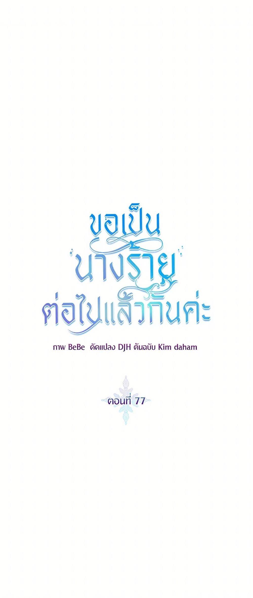 Manga-lc-com อ่านมังงะ อ่านการ์ตูน ออนไลน์ ฟรี I’ll Just Live On As A Villainess ตอนที่ 1 2 3 4 5 6 7 8 9 10 11 12 13 14 ฟรี ไม่มีโฆษณา Manga-lc - อ่าน มังงะ อ่าน การ์ตูน ออนไลน์ อ่านมังงะ ฟรี