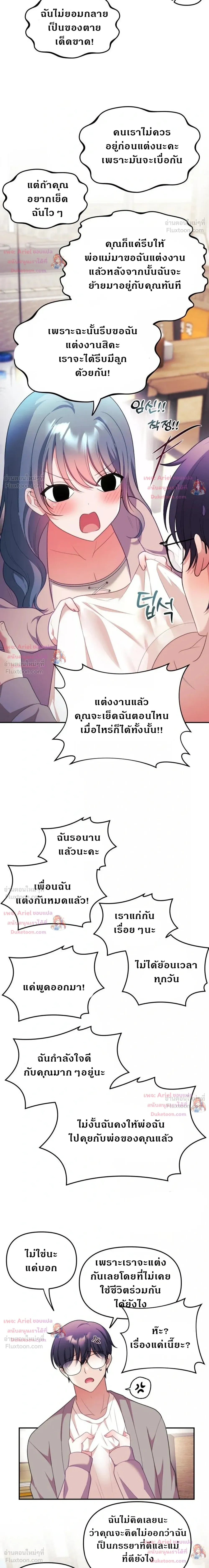 Doujin-Lc- อ่าน โดจิน มังฮวา เกาหลี ญี่ปุ่น จีน แปลไทย My Wife is a VTuber ตอนที่ 1 2 3 4 5 6 7 8 9 10 11 12 13 14 ฟรี ไม่มีโฆษณา อ่าน โดจิน Manhwa เกาหลี ญี่ปุ่น จีน เรามีครบ คัดมาให้เน้นๆ โดจิน 18+ รับประกันความฟินโดย  Doujin Lc