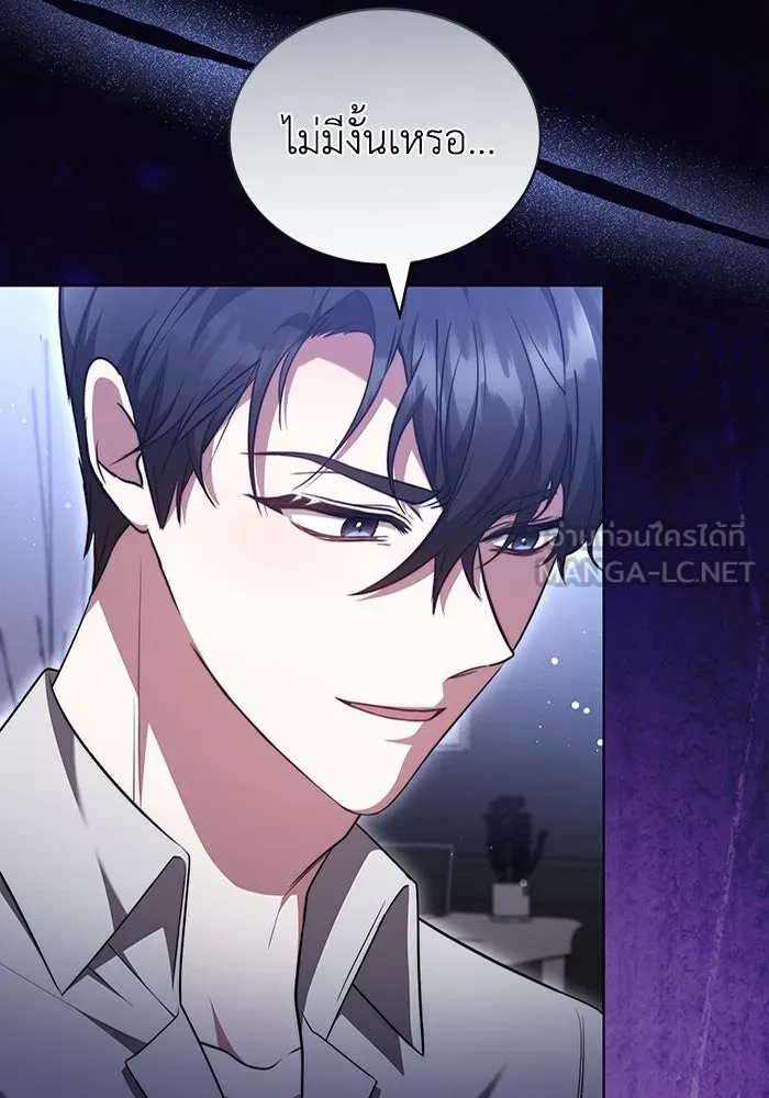 ละลายรักให้ล้นใจ ตอนที่ 53 รูปที่ 18