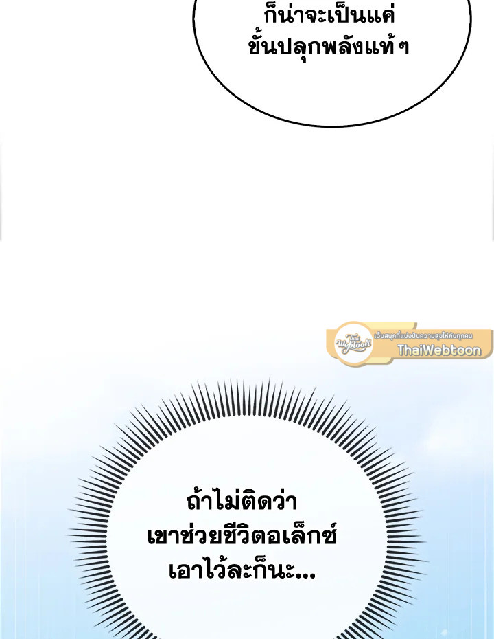Manga-lc-com อ่านมังงะ อ่านการ์ตูน ออนไลน์ ฟรี The Lord of Coins ตอนที่ 1 2 3 4 5 6 7 8 9 10 11 12 13 14 ฟรี ไม่มีโฆษณา Manga-lc - อ่าน มังงะ อ่าน การ์ตูน ออนไลน์ อ่านมังงะ ฟรี