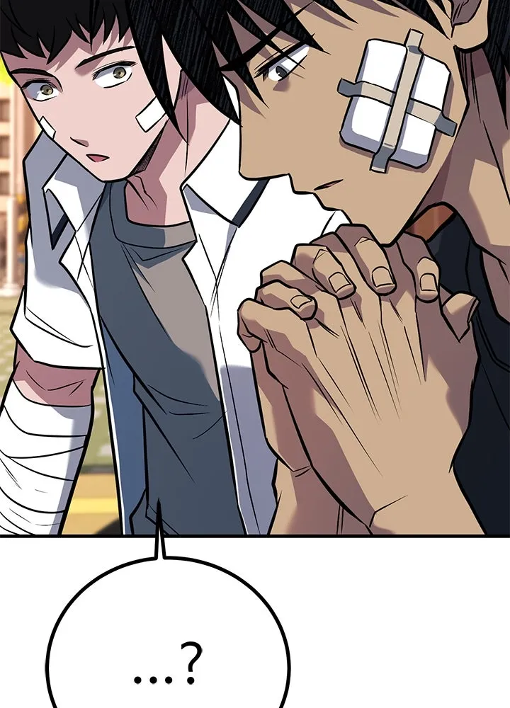 ราชาลานประลอง ตอนที่ 45 รูปที่ 91