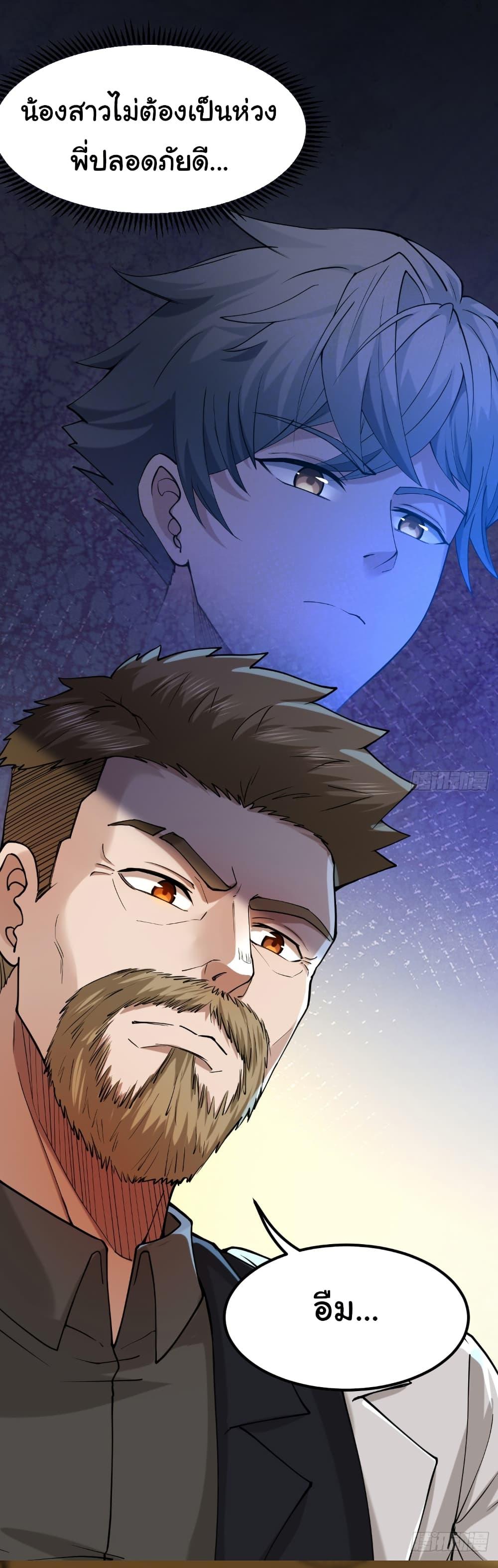 Manga-lc-com อ่านมังงะ อ่านการ์ตูน ออนไลน์ ฟรี I Catch Monsters in the Apocalypse ตอนที่ 1 2 3 4 5 6 7 8 9 10 11 12 13 14 ฟรี ไม่มีโฆษณา Manga-lc - อ่าน มังงะ อ่าน การ์ตูน ออนไลน์ อ่านมังงะ ฟรี