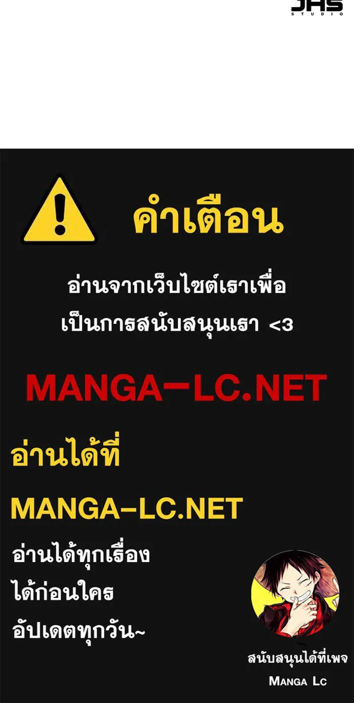 พี่ชายสายบอดี้การ์ด ตอนที่ 119 รูปที่ 135