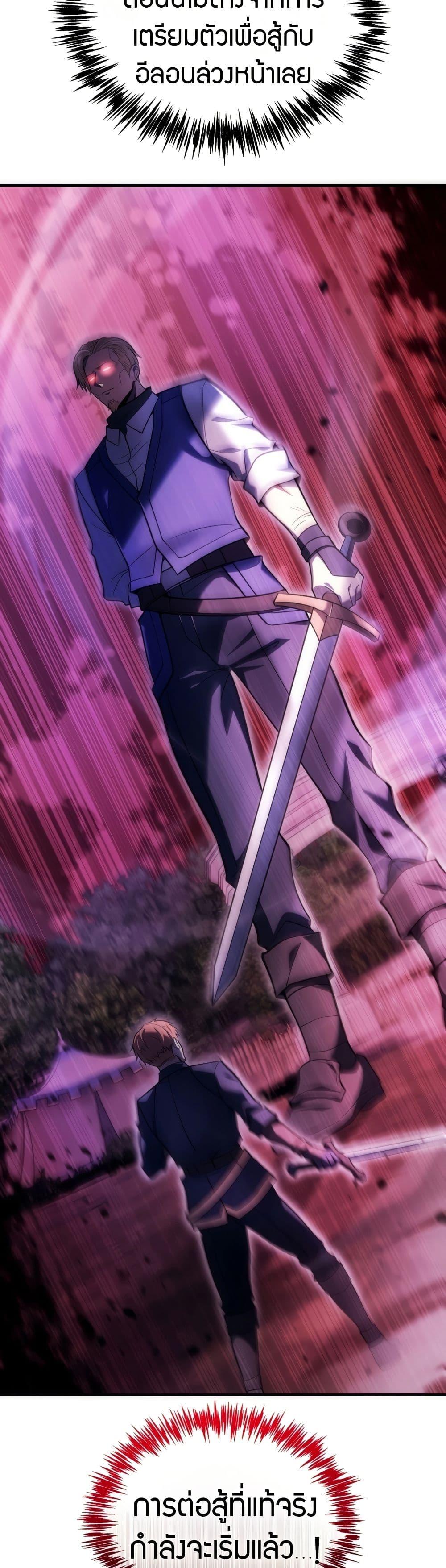 Manga-lc-com อ่านมังงะ อ่านการ์ตูน ออนไลน์ ฟรี The World-Class Extra’s Walkthrough ตอนที่ 1 2 3 4 5 6 7 8 9 10 11 12 13 14 ฟรี ไม่มีโฆษณา Manga-lc - อ่าน มังงะ อ่าน การ์ตูน ออนไลน์ อ่านมังงะ ฟรี