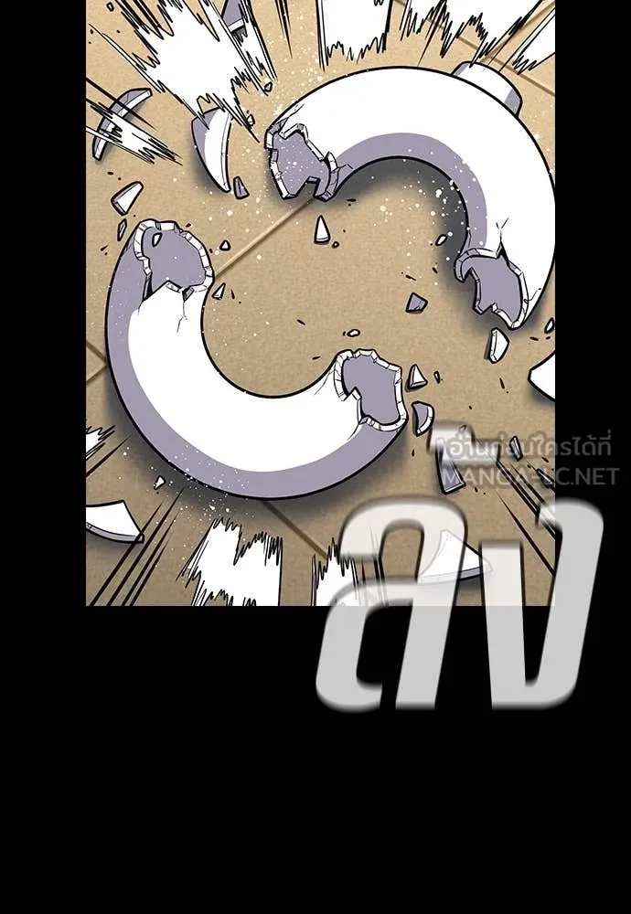 การศึกษาที่แท้จริง ตอนที่ 227 รูปที่ 2