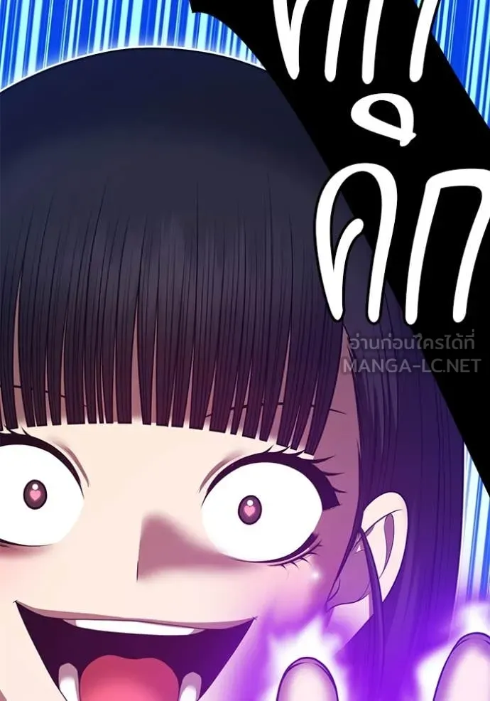 +99 ท่อนไม้ ตอนที่ 163 รูปที่ 88