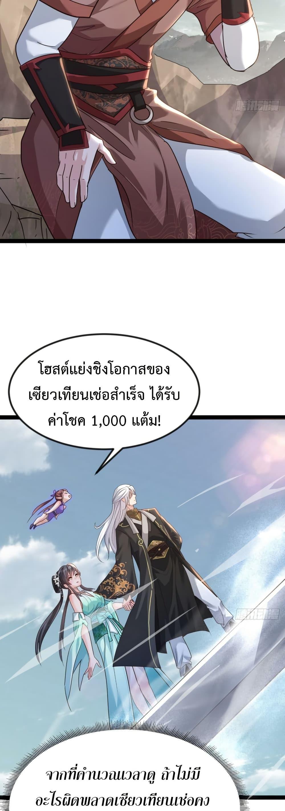 Manga-lc-com อ่านมังงะ อ่านการ์ตูน ออนไลน์ ฟรี The Villainous Emperor Snatching The Destiny Of The Chosen One ตอนที่ 1 2 3 4 5 6 7 8 9 10 11 12 13 14 ฟรี ไม่มีโฆษณา Manga-lc - อ่าน มังงะ อ่าน การ์ตูน ออนไลน์ อ่านมังงะ ฟรี