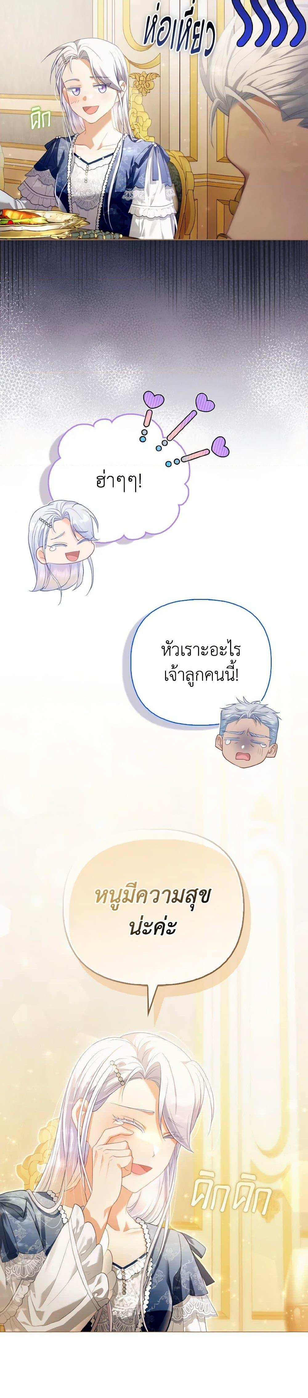 Manga-lc-com อ่านมังงะ อ่านการ์ตูน ออนไลน์ ฟรี The Villainous Duke’s Special Rice Cultivation Method ตอนที่ 1 2 3 4 5 6 7 8 9 10 11 12 13 14 ฟรี ไม่มีโฆษณา Manga-lc - อ่าน มังงะ อ่าน การ์ตูน ออนไลน์ อ่านมังงะ ฟรี