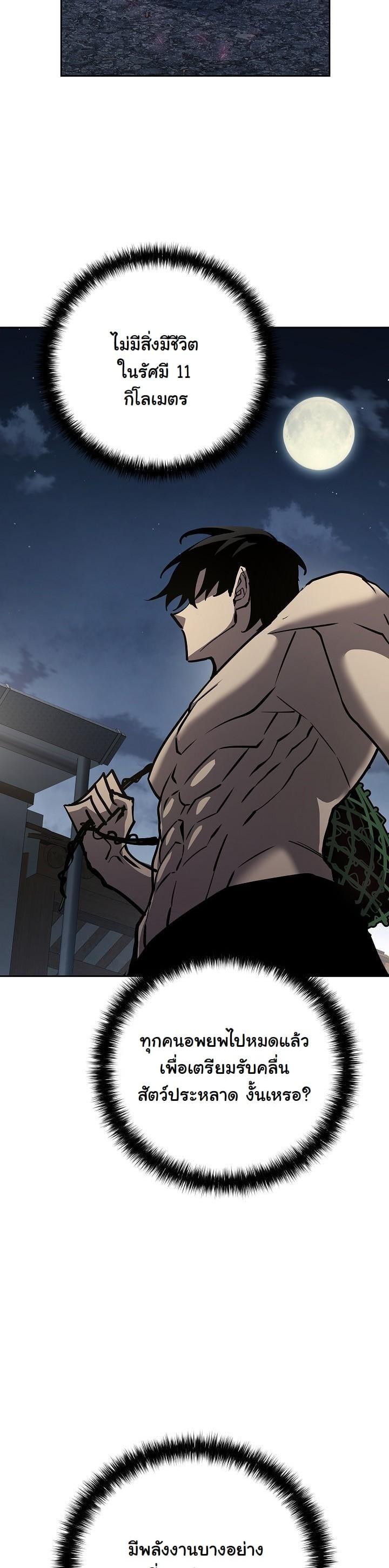 Manga-lc-com อ่านมังงะ อ่านการ์ตูน ออนไลน์ ฟรี The Sword God From a Ruined World ตอนที่ 1 2 3 4 5 6 7 8 9 10 11 12 13 14 ฟรี ไม่มีโฆษณา Manga-lc - อ่าน มังงะ อ่าน การ์ตูน ออนไลน์ อ่านมังงะ ฟรี