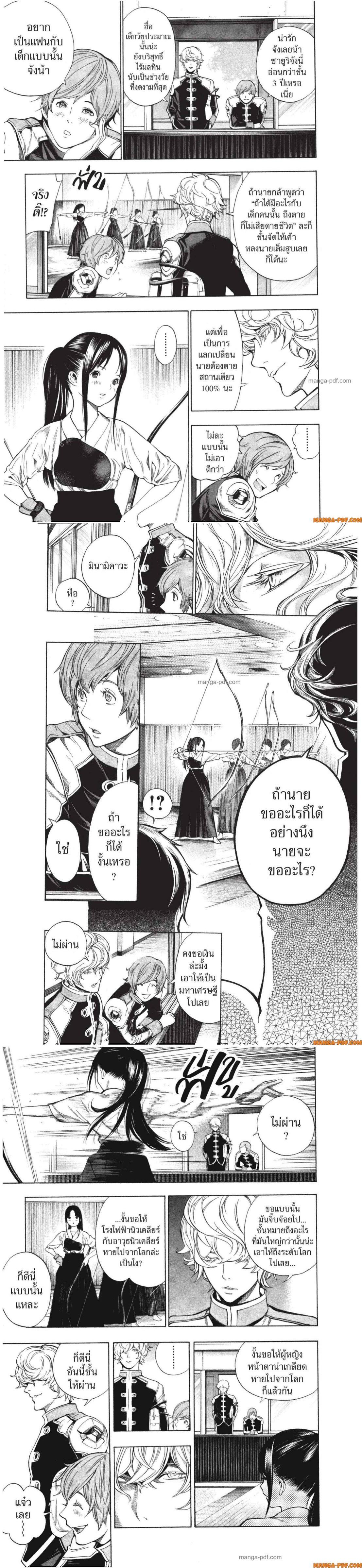 Manga-lc-com อ่านมังงะ อ่านการ์ตูน ออนไลน์ ฟรี Platinum End ตอนที่ 1 2 3 4 5 6 7 8 9 10 11 12 13 14 ฟรี ไม่มีโฆษณา Manga-lc - อ่าน มังงะ อ่าน การ์ตูน ออนไลน์ อ่านมังงะ ฟรี