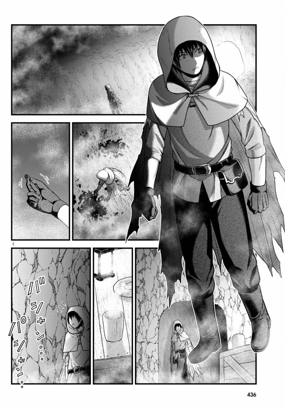 Manga-lc-com อ่านมังงะ อ่านการ์ตูน ออนไลน์ ฟรี Murabito desu ga Nani ka ตอนที่ 1 2 3 4 5 6 7 8 9 10 11 12 13 14 ฟรี ไม่มีโฆษณา Manga-lc - อ่าน มังงะ อ่าน การ์ตูน ออนไลน์ อ่านมังงะ ฟรี