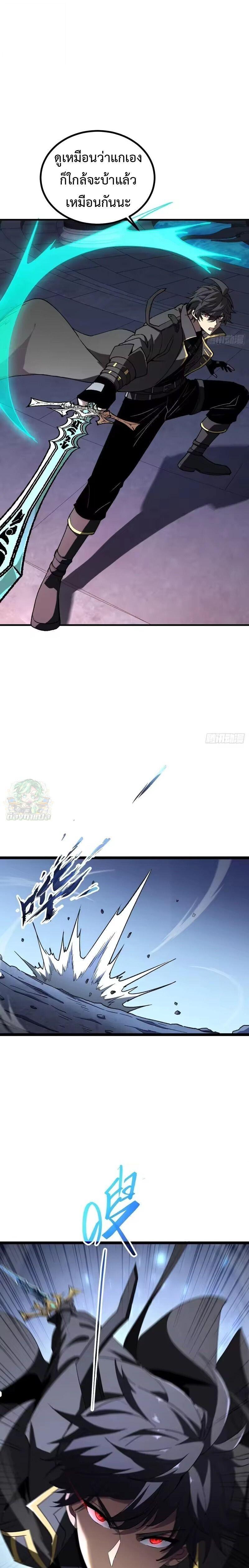 Manga-lc-com อ่านมังงะ อ่านการ์ตูน ออนไลน์ ฟรี Lord of Summons! Sudden Mutation ตอนที่ 1 2 3 4 5 6 7 8 9 10 11 12 13 14 ฟรี ไม่มีโฆษณา Manga-lc - อ่าน มังงะ อ่าน การ์ตูน ออนไลน์ อ่านมังงะ ฟรี