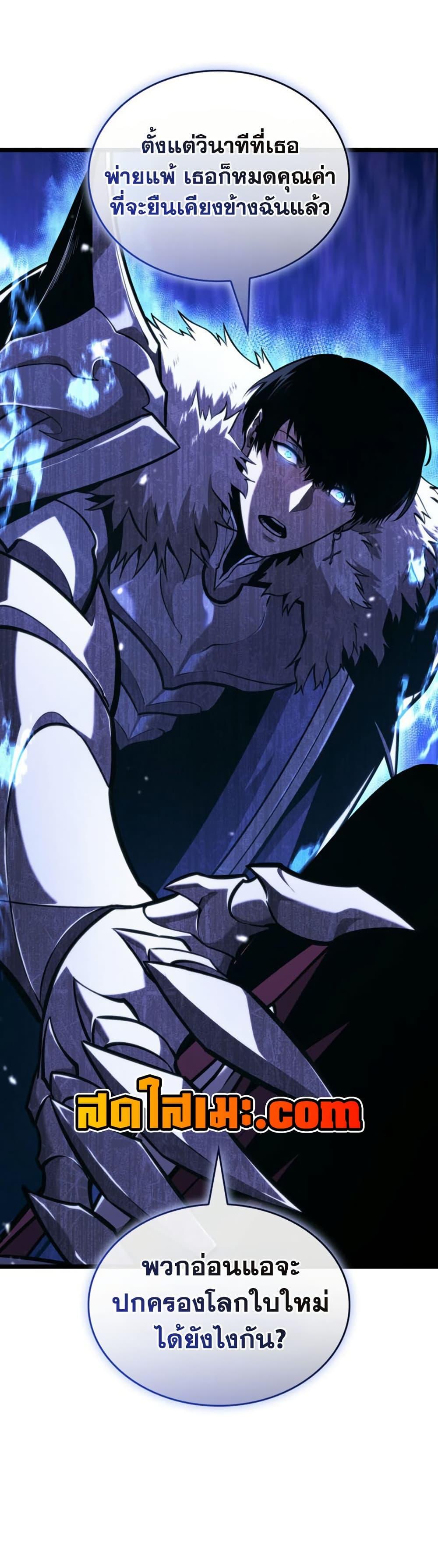 Manga-lc-com อ่านมังงะ อ่านการ์ตูน ออนไลน์ ฟรี Return of the SSS-Class Ranker ตอนที่ 1 2 3 4 5 6 7 8 9 10 11 12 13 14 ฟรี ไม่มีโฆษณา Manga-lc - อ่าน มังงะ อ่าน การ์ตูน ออนไลน์ อ่านมังงะ ฟรี