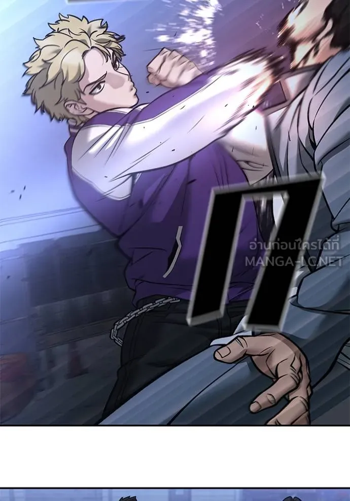 เลวฟากเลว ตอนที่ 116 รูปที่ 97