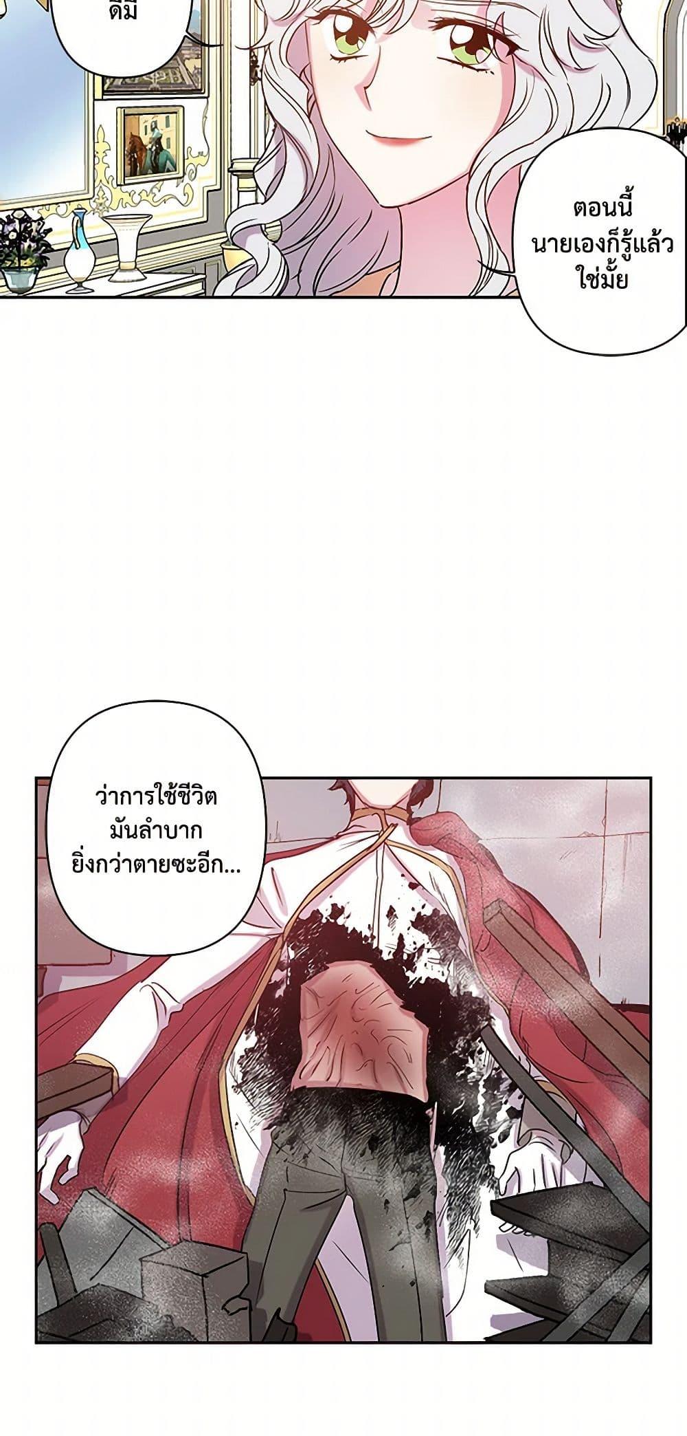 Manga-lc-com อ่านมังงะ อ่านการ์ตูน ออนไลน์ ฟรี Revenge Wedding ตอนที่ 1 2 3 4 5 6 7 8 9 10 11 12 13 14 ฟรี ไม่มีโฆษณา Manga-lc - อ่าน มังงะ อ่าน การ์ตูน ออนไลน์ อ่านมังงะ ฟรี