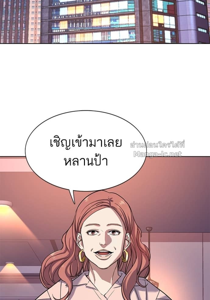 Doujin-Lc- อ่าน โดจิน มังฮวา เกาหลี ญี่ปุ่น จีน แปลไทย Reborn Rich ตอนที่ 1 2 3 4 5 6 7 8 9 10 11 12 13 14 ฟรี ไม่มีโฆษณา อ่าน โดจิน Manhwa เกาหลี ญี่ปุ่น จีน เรามีครบ คัดมาให้เน้นๆ โดจิน 18+ รับประกันความฟินโดย Doujin Lc