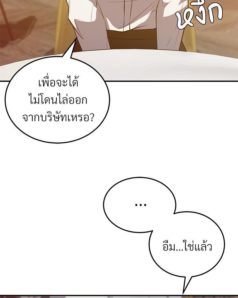 Doujin-Lc- อ่าน โดจิน มังฮวา เกาหลี ญี่ปุ่น จีน แปลไทย My Pillow Business Begins ตอนที่ 1 2 3 4 5 6 7 8 9 10 11 12 13 14 ฟรี ไม่มีโฆษณา อ่าน โดจิน Manhwa เกาหลี ญี่ปุ่น จีน เรามีครบ คัดมาให้เน้นๆ โดจิน 18+ รับประกันความฟินโดย  Doujin Lc