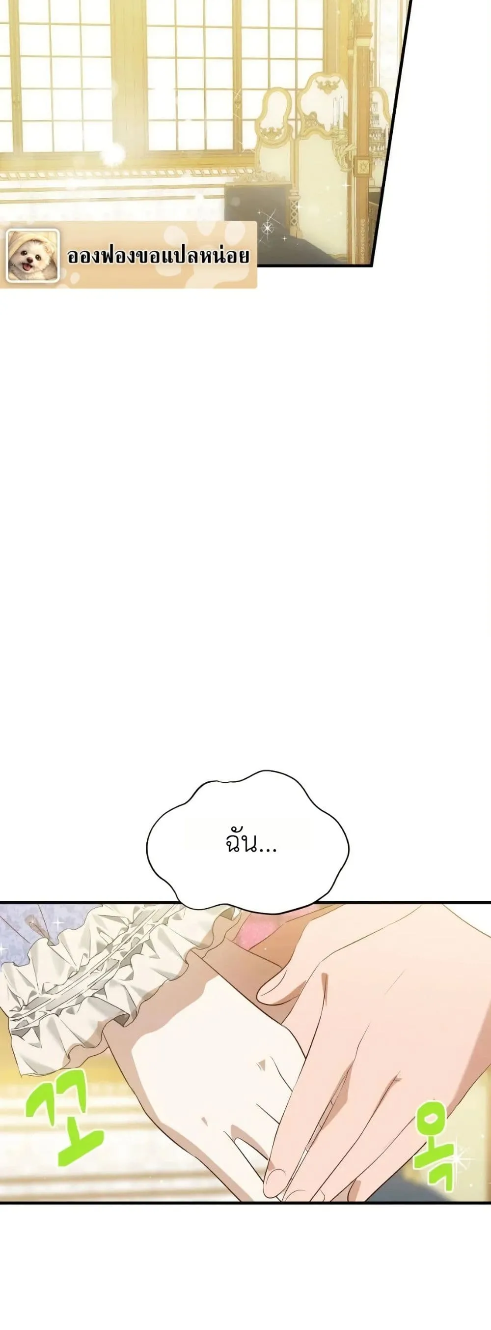 Manga-lc-com อ่านมังงะ อ่านการ์ตูน ออนไลน์ ฟรี How to Survive as the Daughter of the Emperor Who Killed Me ตอนที่ 1 2 3 4 5 6 7 8 9 10 11 12 13 14 ฟรี ไม่มีโฆษณา Manga-lc - อ่าน มังงะ อ่าน การ์ตูน ออนไลน์ อ่านมังงะ ฟรี