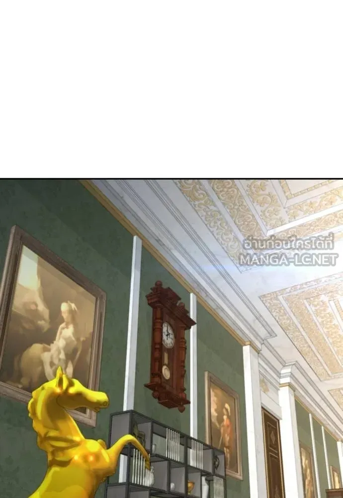 หลานอัจฉริยะ ตอนที่ 65 รูปที่ 18