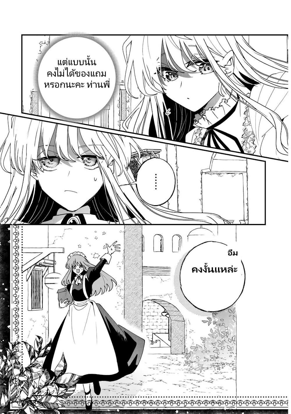 Manga-lc-com อ่านมังงะ อ่านการ์ตูน ออนไลน์ ฟรี Zense wa Reikoku Koutei, Konse wa Youjo ตอนที่ 1 2 3 4 5 6 7 8 9 10 11 12 13 14 ฟรี ไม่มีโฆษณา Manga-lc - อ่าน มังงะ อ่าน การ์ตูน ออนไลน์ อ่านมังงะ ฟรี