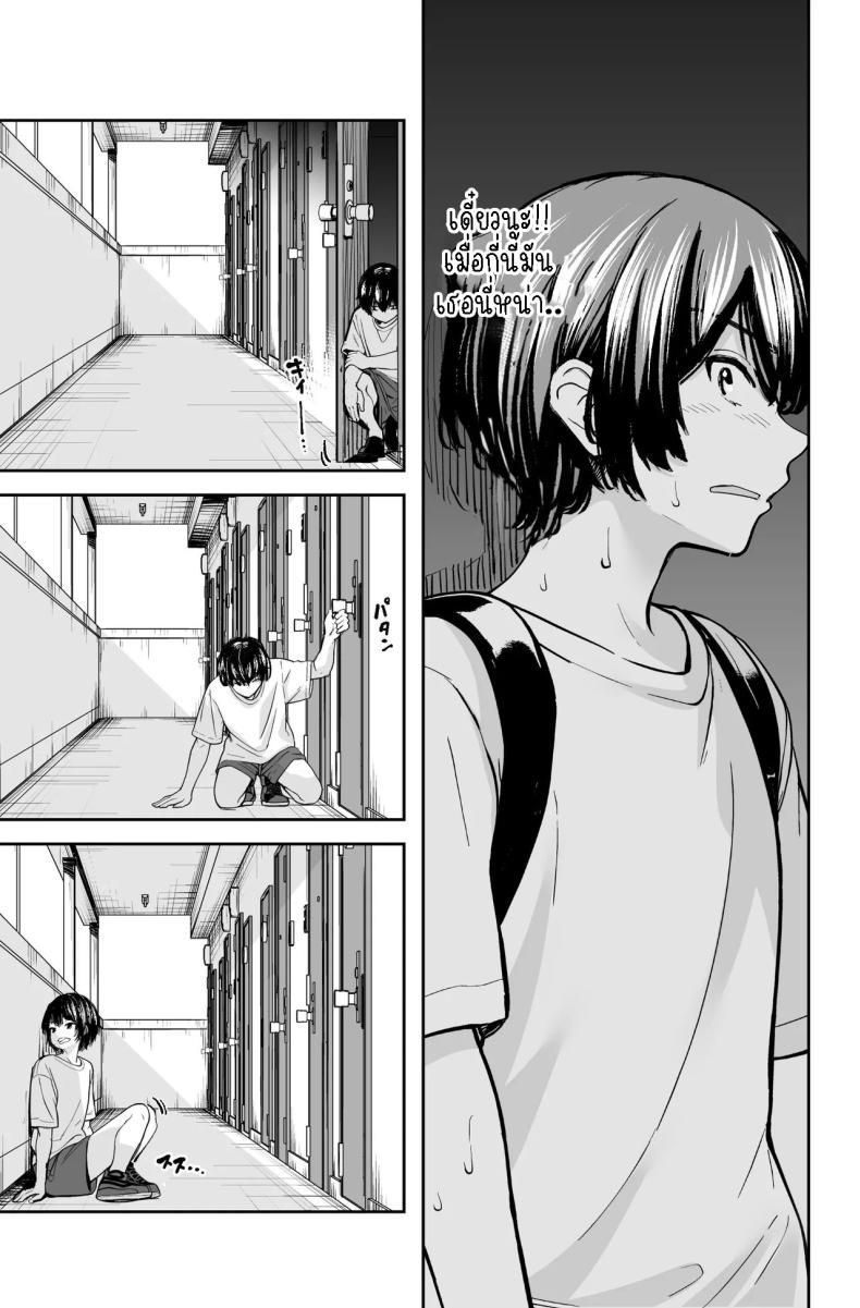 Doujin-Lc- อ่าน โดจิน มังฮวา เกาหลี ญี่ปุ่น จีน แปลไทย สาวสวย นมโต ขี้เงี่ยน [e9] Seiyoku no Tsuyoi AroThir Onna wa Kirai desu ka ~Yasei no Kyonyuu ga Yuuwaku shite kita~ Do You Dislike Horny Women In Their 30s ~A Wild, Busty Beauty Seduced Me~ ตอนที่ 1 2 3 4 5 6 7 8 9 10 11 12 13 14 ฟรี ไม่มีโฆษณา อ่าน โดจิน Manhwa เกาหลี ญี่ปุ่น จีน เรามีครบ คัดมาให้เน้นๆ โดจิน 18+ รับประกันความฟินโดย  Doujin Lc