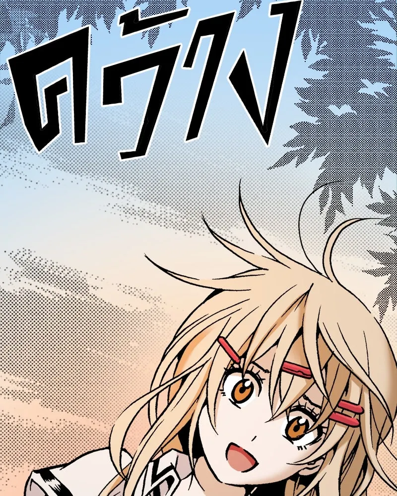 การิน BlaCX ปริศนาอาถรรพ์สีดำ ตอนที่ 33 doppelganger (1) รูปที่ 32