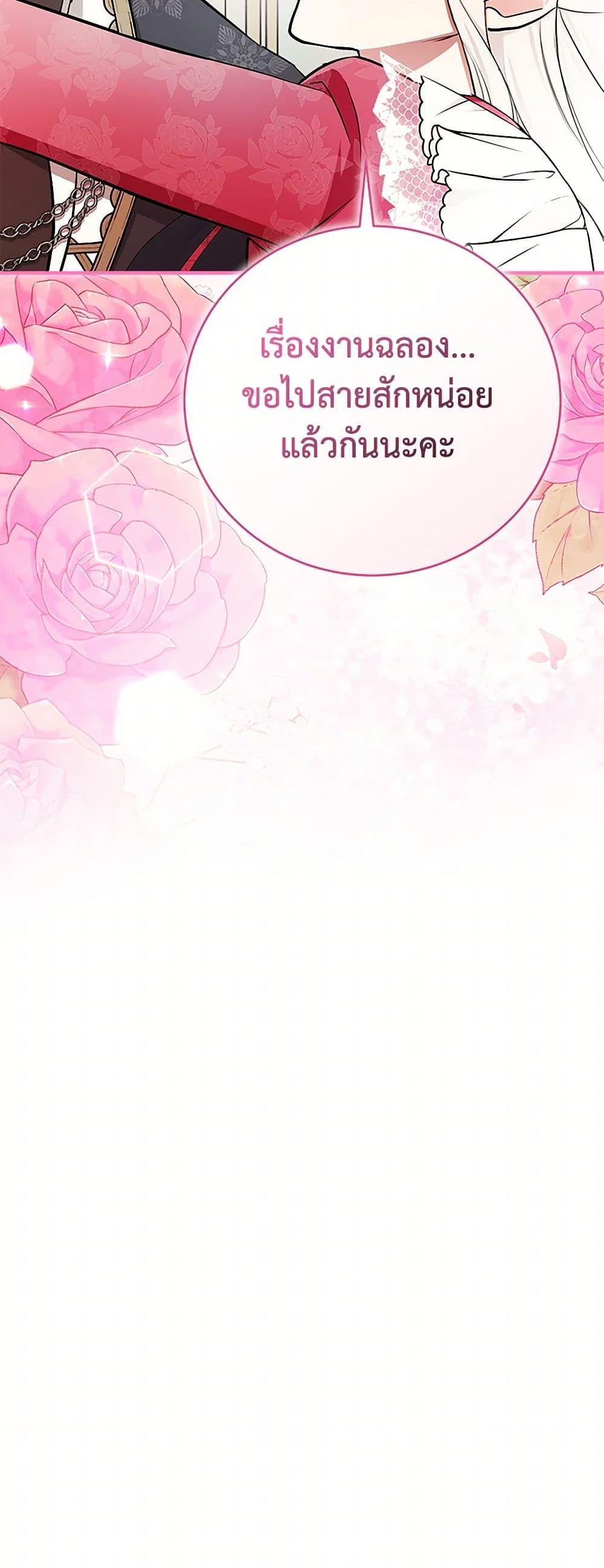 Manga-lc-com อ่านมังงะ อ่านการ์ตูน ออนไลน์ ฟรี I’ll Become the Mother of the Hero ตอนที่ 1 2 3 4 5 6 7 8 9 10 11 12 13 14 ฟรี ไม่มีโฆษณา Manga-lc - อ่าน มังงะ อ่าน การ์ตูน ออนไลน์ อ่านมังงะ ฟรี