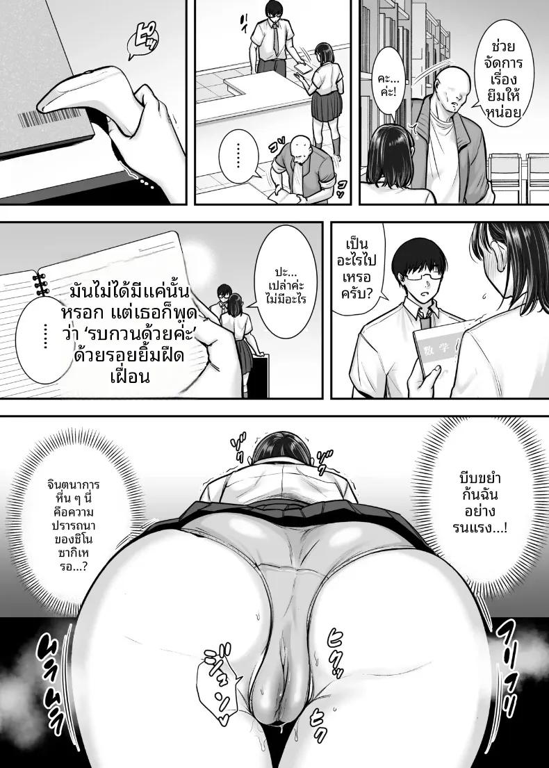 Doujin-Lc- อ่าน โดจิน มังฮวา เกาหลี ญี่ปุ่น จีน แปลไทย บทเรียนสุดผิดศีลธรรมของสาววรรณกรรม (CLOUDY) ตอนที่ 1 2 3 4 5 6 7 8 9 10 11 12 13 14 ฟรี ไม่มีโฆษณา อ่าน โดจิน Manhwa เกาหลี ญี่ปุ่น จีน เรามีครบ คัดมาให้เน้นๆ โดจิน 18+ รับประกันความฟินโดย  Doujin Lc