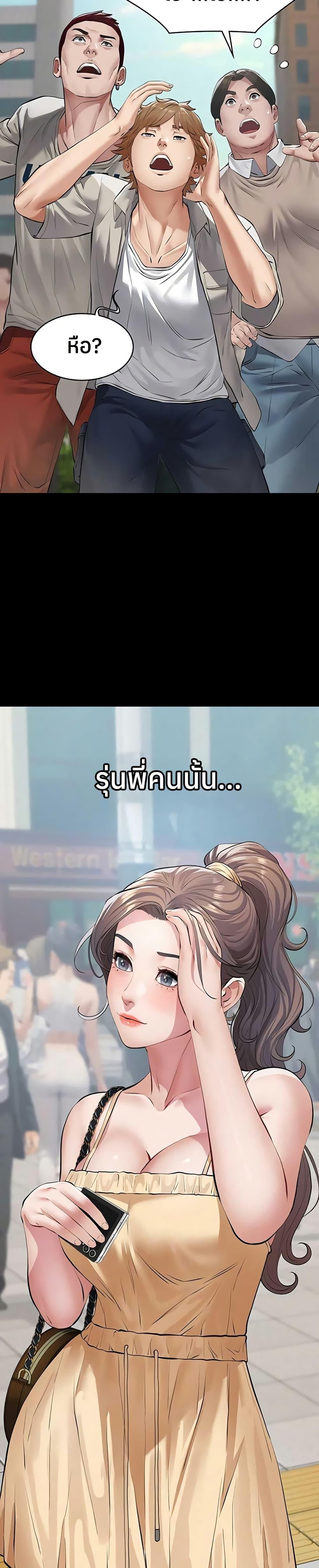 Doujin-Lc- อ่าน โดจิน มังฮวา เกาหลี ญี่ปุ่น จีน แปลไทย Sugar Daddy ตอนที่ 1 2 3 4 5 6 7 8 9 10 11 12 13 14 ฟรี ไม่มีโฆษณา อ่าน โดจิน Manhwa เกาหลี ญี่ปุ่น จีน เรามีครบ คัดมาให้เน้นๆ โดจิน 18+ รับประกันความฟินโดย  Doujin Lc