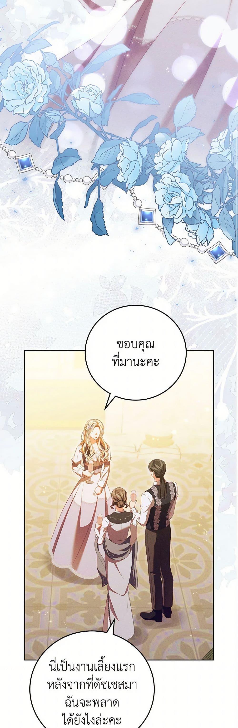 Manga-lc-com อ่านมังงะ อ่านการ์ตูน ออนไลน์ ฟรี Becoming the Lady of the Cursed Ducal House ตอนที่ 1 2 3 4 5 6 7 8 9 10 11 12 13 14 ฟรี ไม่มีโฆษณา Manga-lc - อ่าน มังงะ อ่าน การ์ตูน ออนไลน์ อ่านมังงะ ฟรี