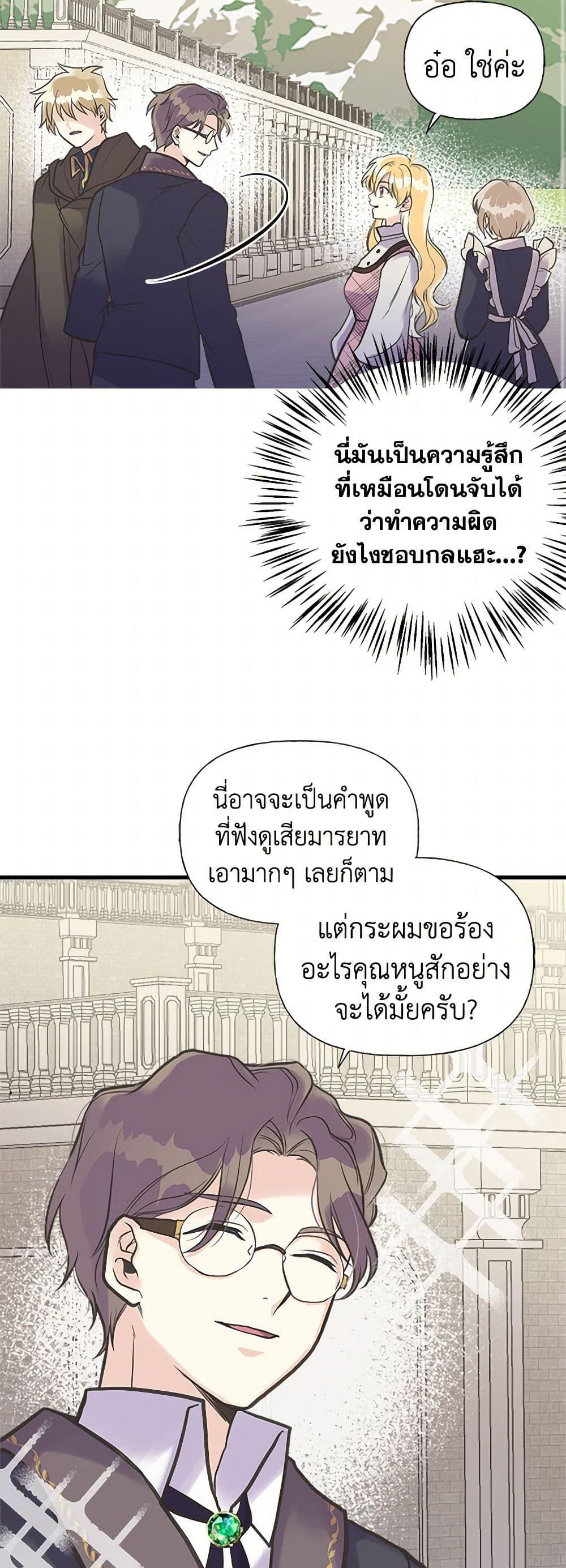 Manga-lc-com อ่านมังงะ อ่านการ์ตูน ออนไลน์ ฟรี My Sister Picked up the Male Lead ตอนที่ 1 2 3 4 5 6 7 8 9 10 11 12 13 14 ฟรี ไม่มีโฆษณา Manga-lc - อ่าน มังงะ อ่าน การ์ตูน ออนไลน์ อ่านมังงะ ฟรี