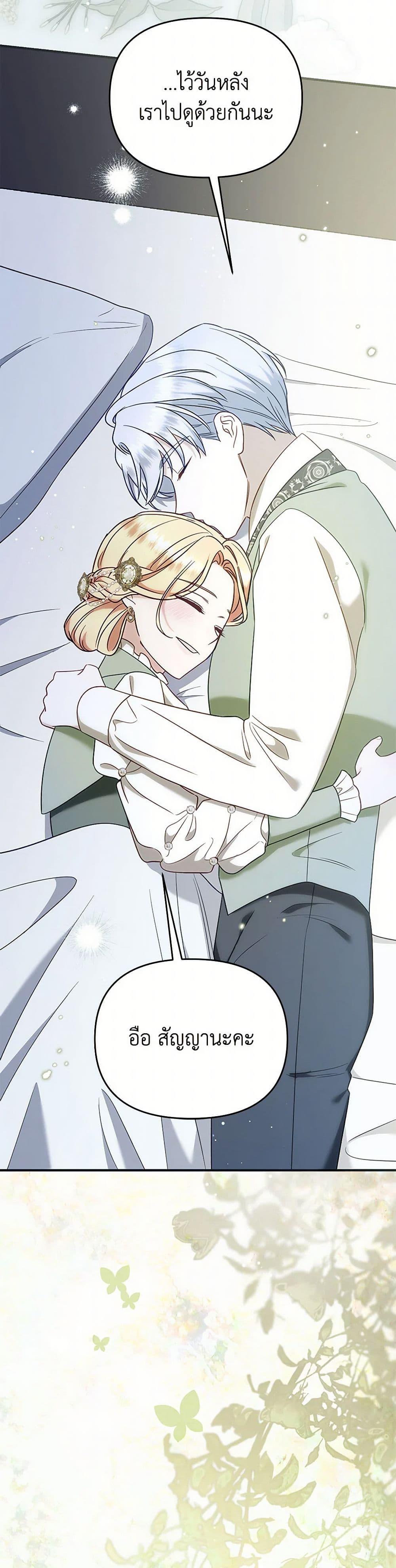 Manga-lc-com อ่านมังงะ อ่านการ์ตูน ออนไลน์ ฟรี I Stole the Child of My War-Mad Husband ตอนที่ 1 2 3 4 5 6 7 8 9 10 11 12 13 14 ฟรี ไม่มีโฆษณา Manga-lc - อ่าน มังงะ อ่าน การ์ตูน ออนไลน์ อ่านมังงะ ฟรี