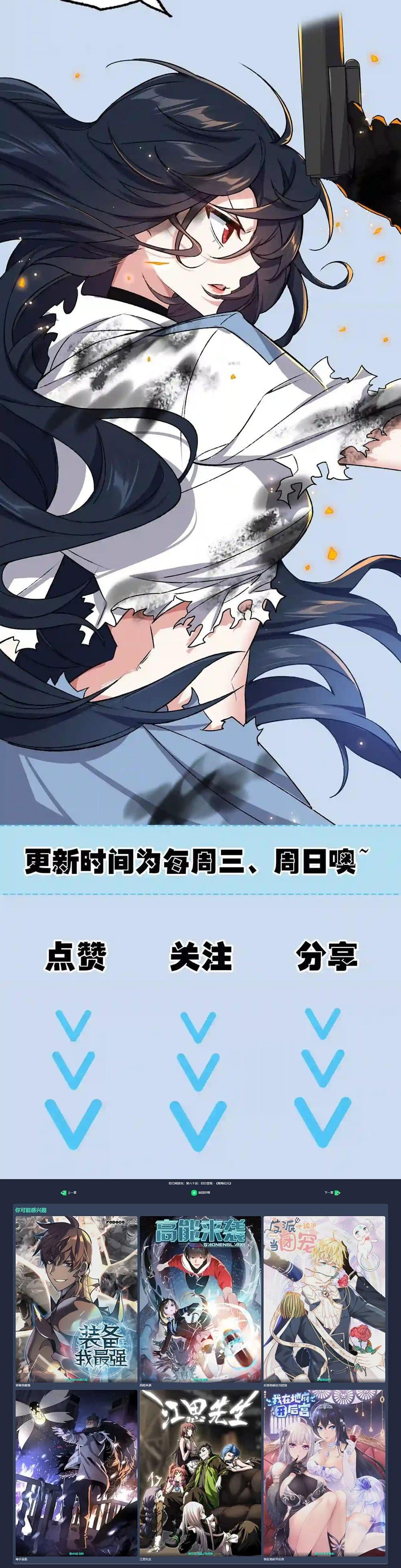 Manga-lc-com อ่านมังงะ อ่านการ์ตูน ออนไลน์ ฟรี An Hai Ji Yuan ตอนที่ 1 2 3 4 5 6 7 8 9 10 11 12 13 14 ฟรี ไม่มีโฆษณา Manga-lc - อ่าน มังงะ อ่าน การ์ตูน ออนไลน์ อ่านมังงะ ฟรี