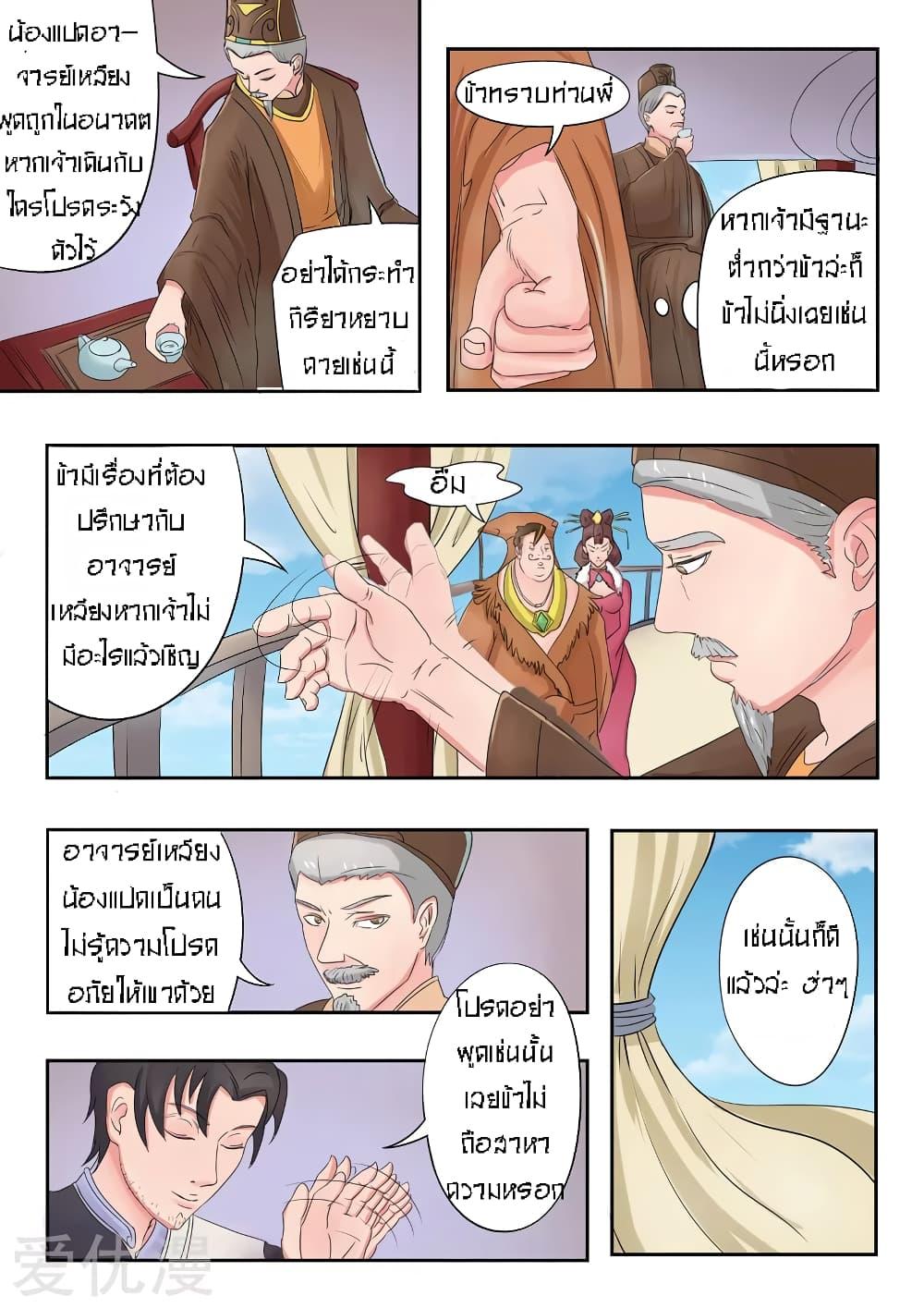 Manga-lc-com อ่านมังงะ อ่านการ์ตูน ออนไลน์ ฟรี Martial Master ตอนที่ 1 2 3 4 5 6 7 8 9 10 11 12 13 14 ฟรี ไม่มีโฆษณา Manga-lc - อ่าน มังงะ อ่าน การ์ตูน ออนไลน์ อ่านมังงะ ฟรี