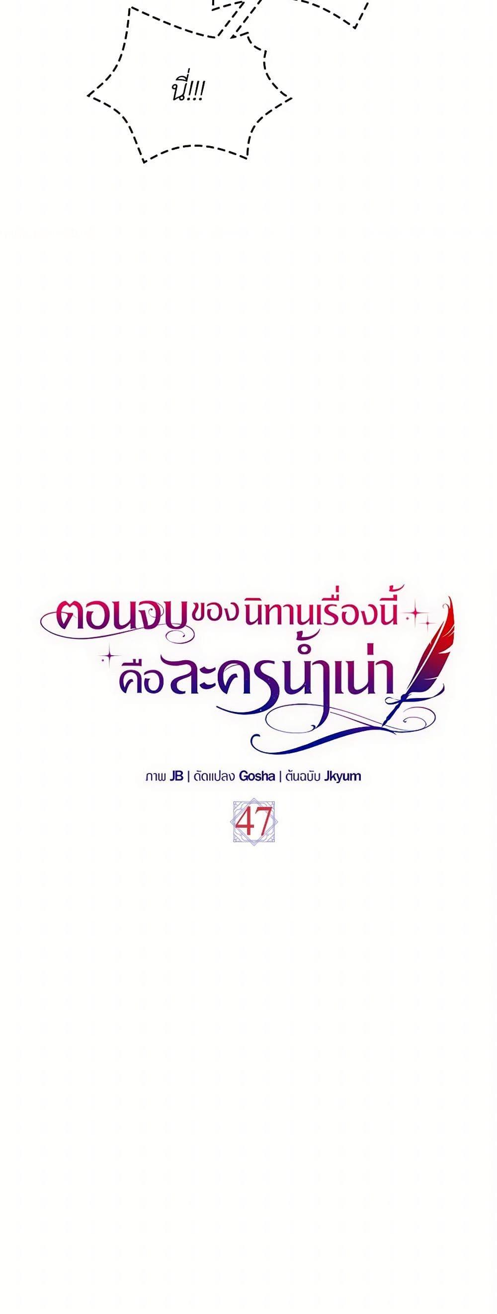 Manga-lc-com อ่านมังงะ อ่านการ์ตูน ออนไลน์ ฟรี The End of This Fairytale Is a Drama ตอนที่ 1 2 3 4 5 6 7 8 9 10 11 12 13 14 ฟรี ไม่มีโฆษณา Manga-lc - อ่าน มังงะ อ่าน การ์ตูน ออนไลน์ อ่านมังงะ ฟรี