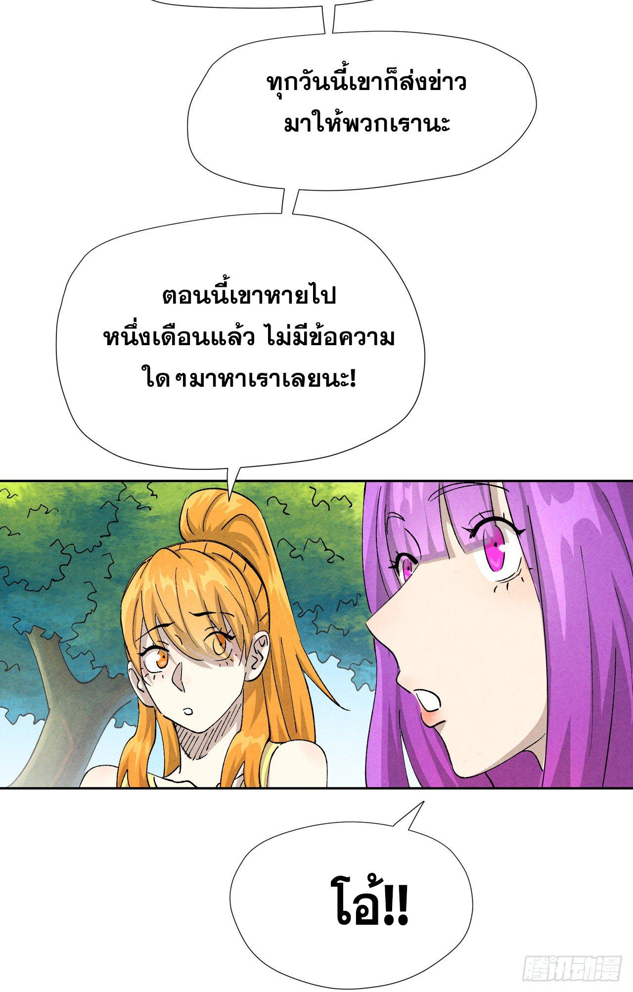 Manga-lc-com อ่านมังงะ อ่านการ์ตูน ออนไลน์ ฟรี Tales of Demons and Gods ตอนที่ 1 2 3 4 5 6 7 8 9 10 11 12 13 14 ฟรี ไม่มีโฆษณา Manga-lc - อ่าน มังงะ อ่าน การ์ตูน ออนไลน์ อ่านมังงะ ฟรี