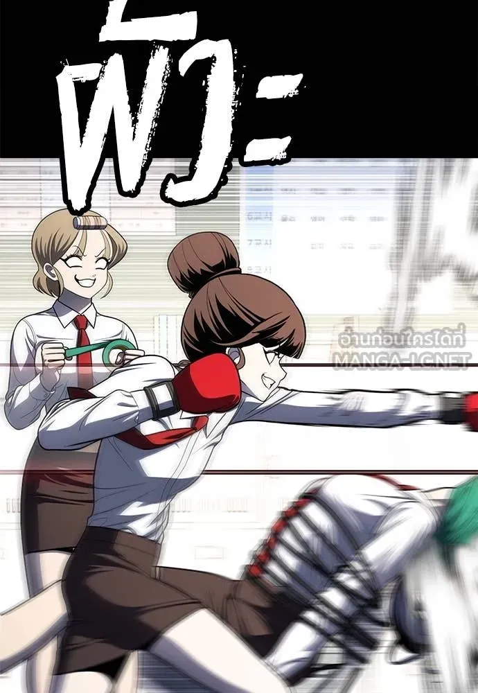 สนามเด็กล่า ตอนที่ 61 รูปที่ 59