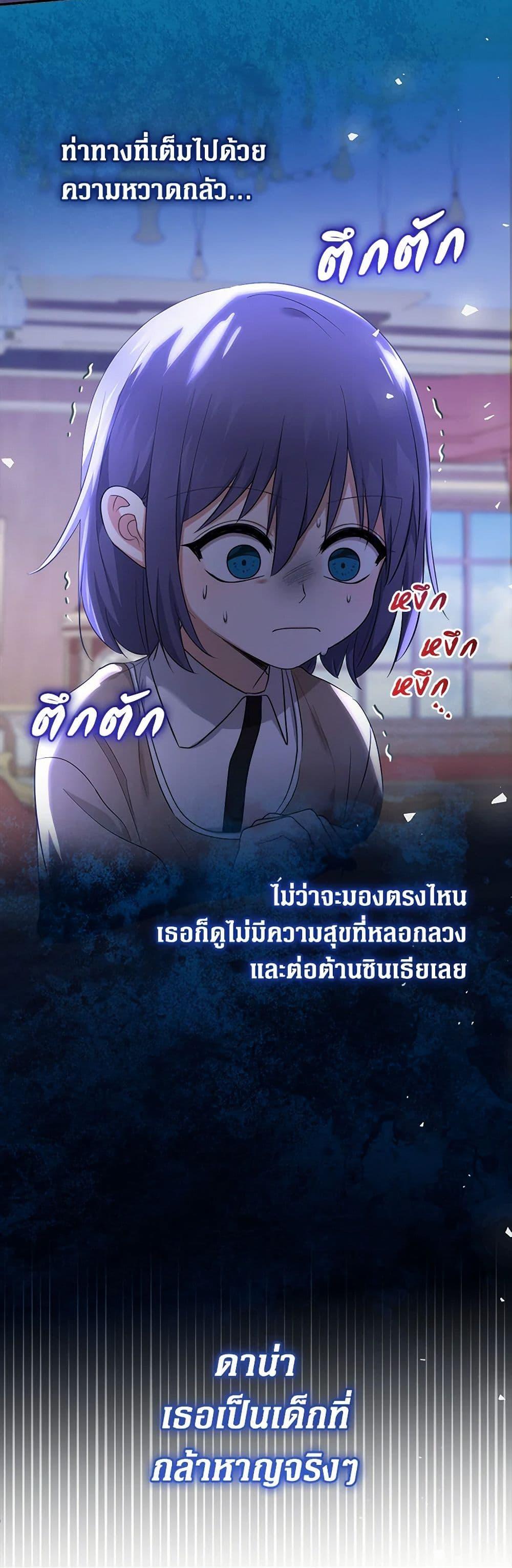 Manga-lc-com อ่านมังงะ อ่านการ์ตูน ออนไลน์ ฟรี Lord Baby Runs a Romance Fantasy With Cash ตอนที่ 1 2 3 4 5 6 7 8 9 10 11 12 13 14 ฟรี ไม่มีโฆษณา Manga-lc - อ่าน มังงะ อ่าน การ์ตูน ออนไลน์ อ่านมังงะ ฟรี